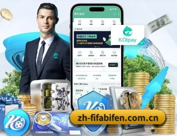 世界杯 APP 深度功能